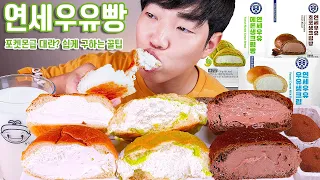 Eating Milk cream bread (melon chocolate) Korean convenience store food | Eating sound | food ASMR