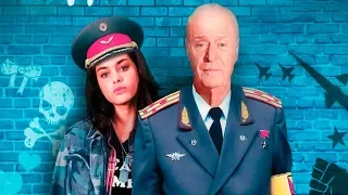 Дорогой диктатор - Русский трейлер 2018 (Dear Dictator)