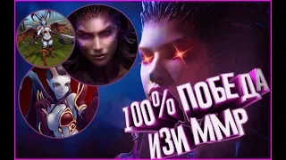 Сара Керриган/Queen of Blade в Angel Arena Black Star Dota 2 Reborn