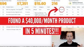 How I Found a $40,000/Month Amazon Product in 5 MINUTES Using This CRAZY Product Research Technique