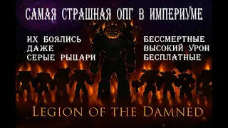 Самая мощная фракция в Expansion DLS в играх  один на один.