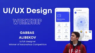 Семинар на тему "Основы UI/UX дизайна". Спикер - Габбас Алибеков