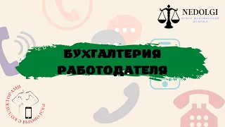 ОЧЕНЬ КОНСТРУКТИВНЫЙ РАЗГОВОР |Коллекторы |Банки |230 ФЗ| Антиколлектор|