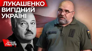 Чому путін хоче замінити білоруського диктатора і на кого?