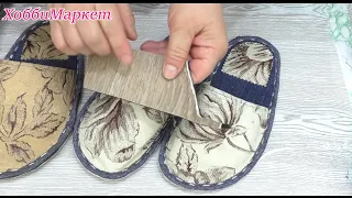 I take the remnants of linoleum, a T-shirt and jeans and make SLIPPERS. HobbyMarket