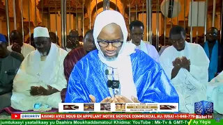 Niane Clôture du Kaamil 24 nuit jour Ramadan 1445h Imame  Serigne Gallas Jumay touba