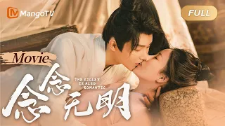 【ENG SUB】《念念无明 The Killer is also Romantic》大电影 | MangoTV