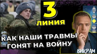 Профили 3/5, 3/6, 6/3, 1/3 🎓 Почему их ТЯНЕТ ВОЕВАТЬ?