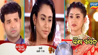 Tori pain to pain ep-304 ! 8th may 2024 ! Odia new mega serial promo video review ! Tarang plus