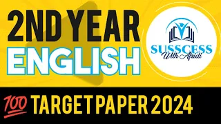 2nd year English target paper 2024 | xi target guess paper | class 12 2024 target paper #mrafridi