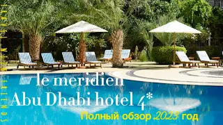 Le Meridian Abu Dhabi hotel 4*