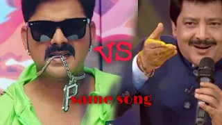 #pawan#singh vs #udit#narayan   pawan singh vs udit narayan same song