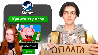 Я КУПИЛ САМЫЕ ДОРОГИЕ ИГРЫ В STEAM, ЧТОБЫ ОЦЕНИТЬ ИХ ИММОРТАЛИУС РЕАКЦИЯ