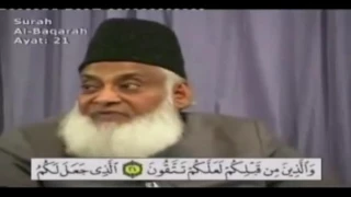 Surah Al Baqarah 2:21-22 - Quran Verse by Verse Tafseer in Urdu - Dr. Israr Ahmed