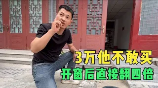 小柏花25500块买的2块原石，卖3万客户不要，切开后能翻四倍？【楼兰阿宁】