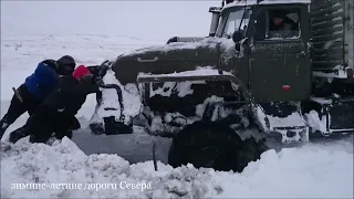 А жизнь шофера.