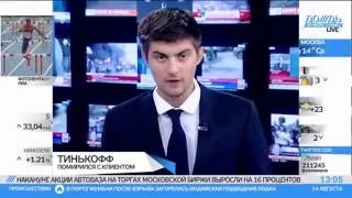 Шутка с банком на 24 миллиона и слово Путина