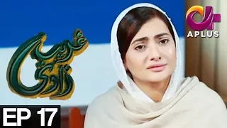 Ghareebzaadi - Episode 17 | A Plus ᴴᴰ Drama | Suzzaine Fatima, Shakeel Ahmed, Ghazala Kaife