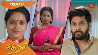 Sundari - Promo | 15 April 2022 | Sun TV Serial | Tamil Serial