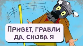 ✔️На чужих ошибках учатся. Учитесь, пока я преподаю. Анекдоты с Волком.#ВГостяхУВолка