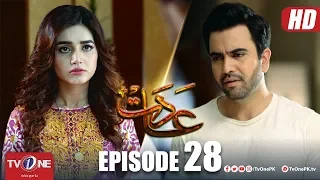 Aadat | Episode 28 | TV One Drama | 26 June 2018