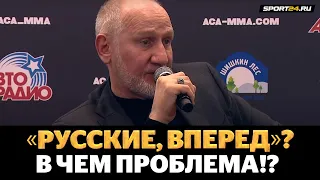 МАЙРБЕК ХАСИЕВ: Петр Ян VS Нурмагомедов, РУССКАЯ ТРИБУНА, 10 лет ACA / МЫ - ВТОРАЯ ЛИГА МИРА!