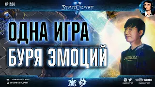 ТАК МОГУТ ТОЛЬКО КОРЕЙЦЫ: Буря эмоций от игры INnoVation - RagnaroK в корейском StarCraft II