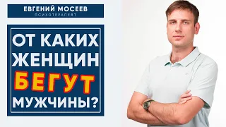 Что делать, если мужчина смотрит на других?