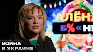 🤡 Алена Жигалова: работает на Кремль, поддерживает войну и отбеливает россиян