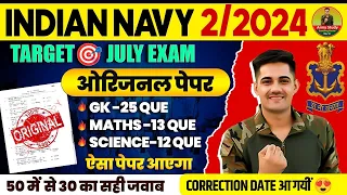 Indian Navy MR Paper 2024 | Indian Navy Model Paper 23 | Navy Question Paper 2024