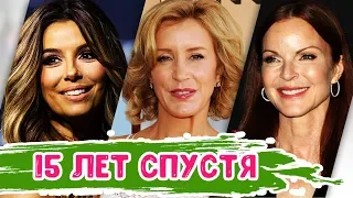 Отчаянные домохозяйки | Как сложились судьбы звезд сериала