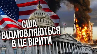 ГУДКОВ: Почався ПОВНИЙ ХАОС! Вони напали БЕЗ ОГОЛОШЕННЯ ВІЙНИ. У США ще не зрозуміли, що сталося