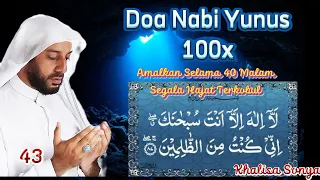 Doa Nabi Yunus Amalan Dahsyat Agar Segala Hajat Cepat Terkobul