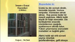 İMAM EVZAİ HAZRETLERİ 2 - YOLUMUZU AYDINLATANLAR