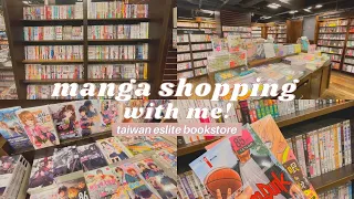 ✨manga shopping with me #2 // taiwan eslite, manga & stationery heaven!