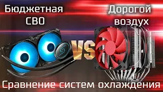 Assassin II VS Gammax L240 / Дорогой воздух или дешевая СВО?