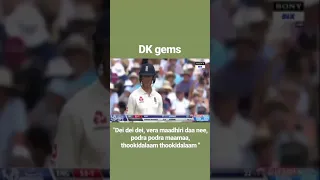 DK nd Ashwin Tamil conversation In England Test match