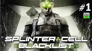 Tom Clancy’s Splinter Cell: Blacklist / 1й стрим после каникул