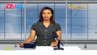 Midday News in Tigrinya for August 26, 2021 - ERi-TV, Eritrea