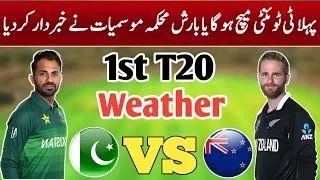 Pakistan Vs New zealand 1st T20 Weather Report || Pak Vs Nz Weather || Pak Vs Nz T20 Weather Report