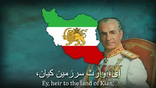 "Ruzegâre Rastâxiz" - Anthem of Iran's Resurrection Party