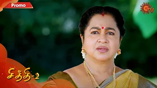 Chithi 2 - Promo | 13 August 2020 | Sun TV Serial | Tamil Serial