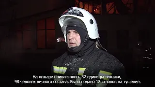 Пожар в парке 1 Мая