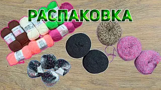 И снова РАССКАЗОВСКАЯ ПРЯЖА (и не только) распаковка посылки последняя закупка прошлого года