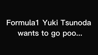 Formula1 Yuki Tsunoda wants to go poo part 2 #shorts