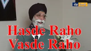 Hasde Raho Vasde Raho | Jokes | Tarlok Singh Chugh | Jag Punjabi TV