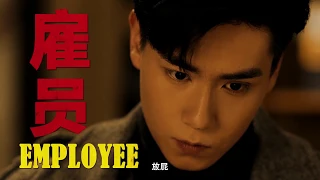 Detective, Power and Conspiracy奢靡上海滩的桩桩命案，是鬼神作祟还是人为操作 My roommate is a detective民国奇探| Teaser | iQIYI