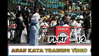 ANAN KATA PART 1 - KARATE PLANET 007