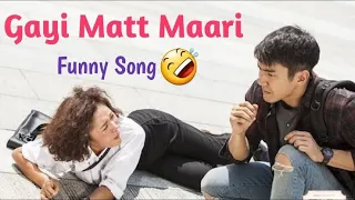 Gayi matt maari || Funny mv || Kdrama funny scenes