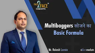 Multibaggers खोजने का Basic Formula #Face2FaceConcepts